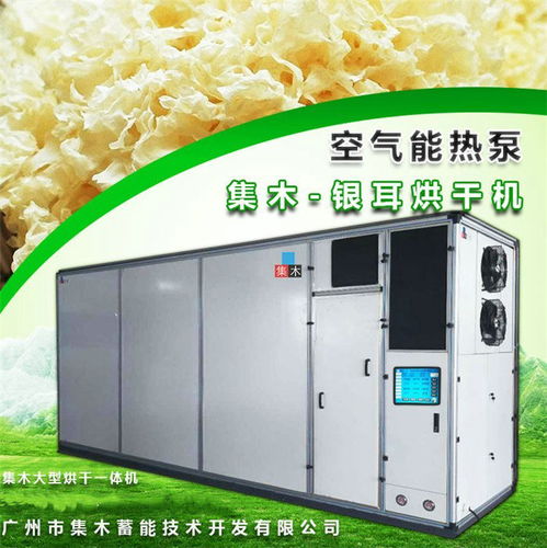 承德網(wǎng)帶烘干機(jī) 以誠(chéng)信鑄就品質(zhì)，以專(zhuān)業(yè)服務(wù)贏得信賴(lài)